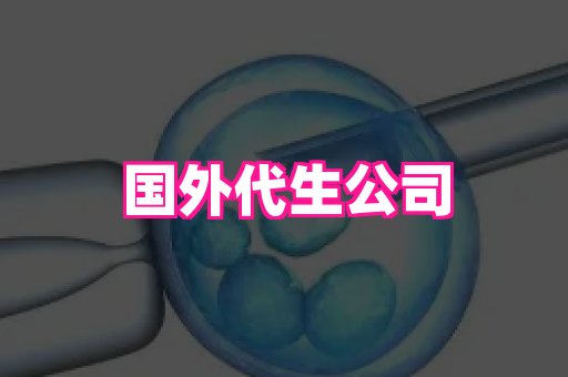 杭州助孕网 3